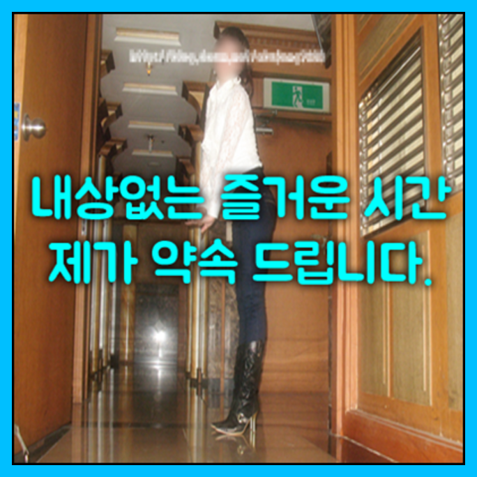 청담나이트